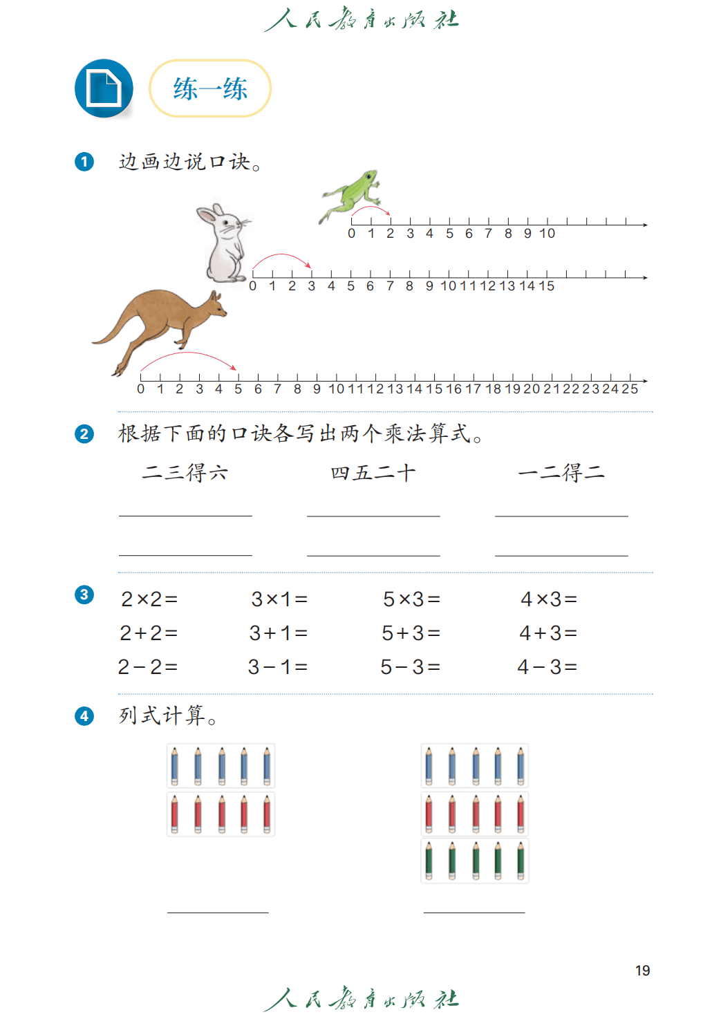 文章配图-19