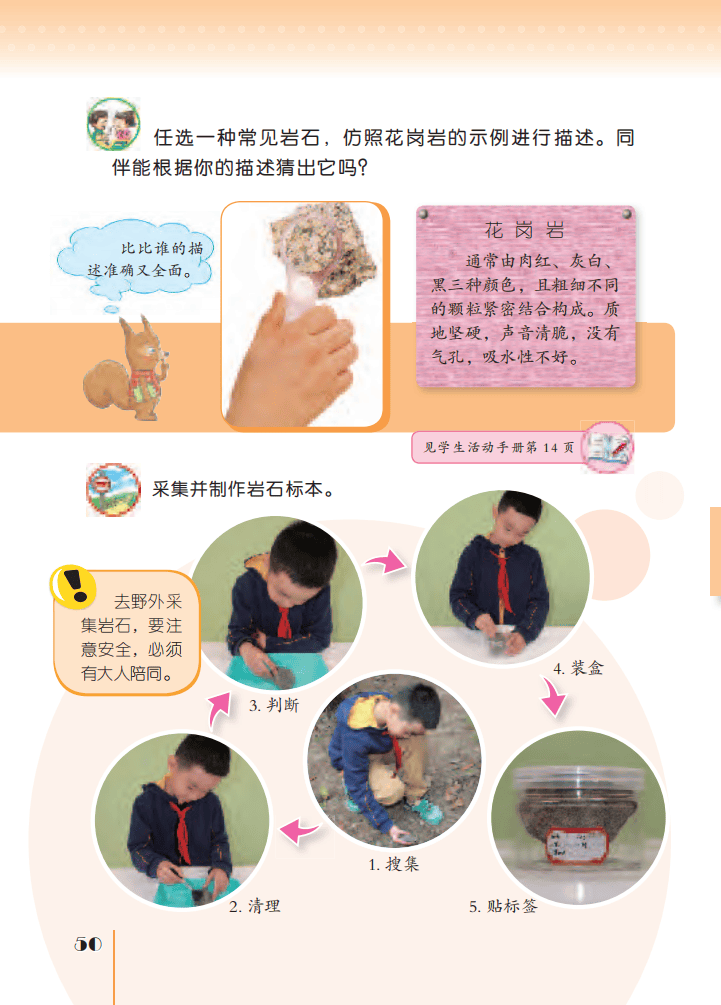 文章配图-52