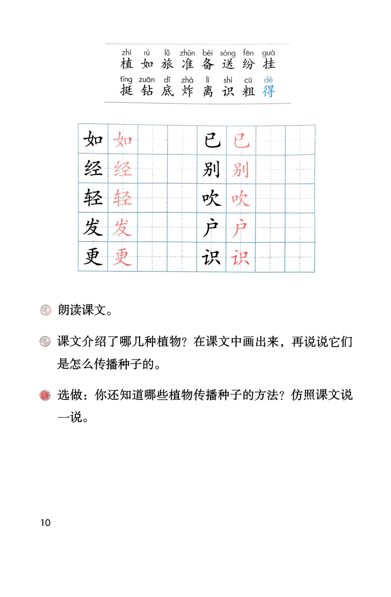 文章配图-12