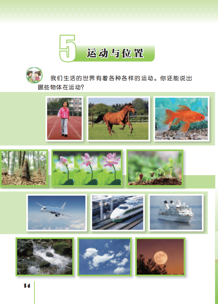 文章配图-16