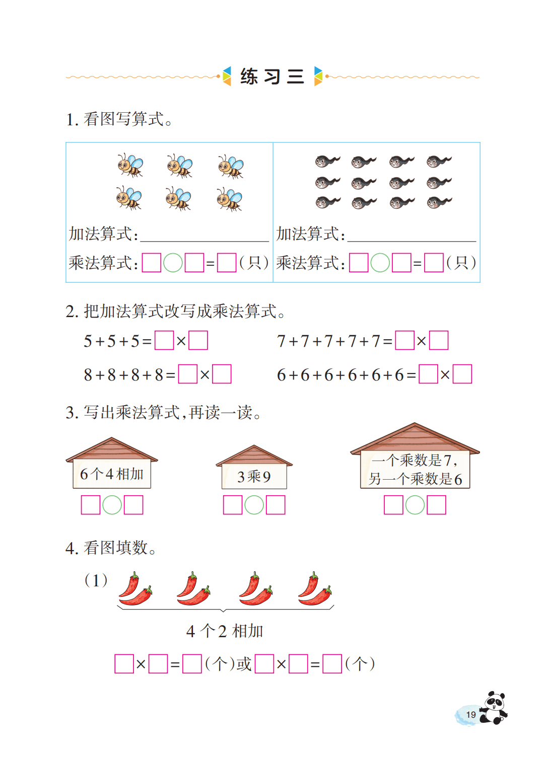 文章配图-21