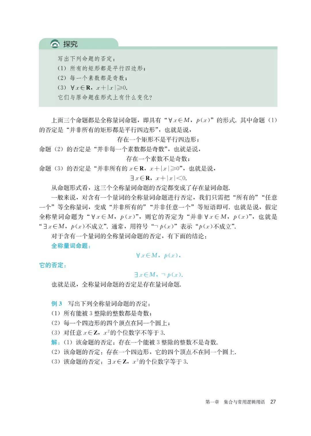 文章配图-20