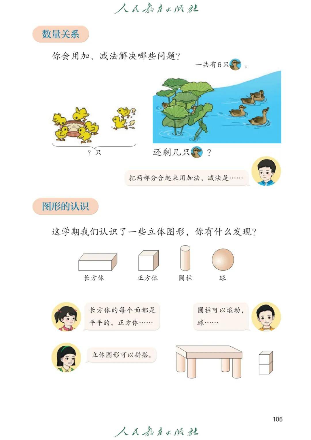 文章配图-107