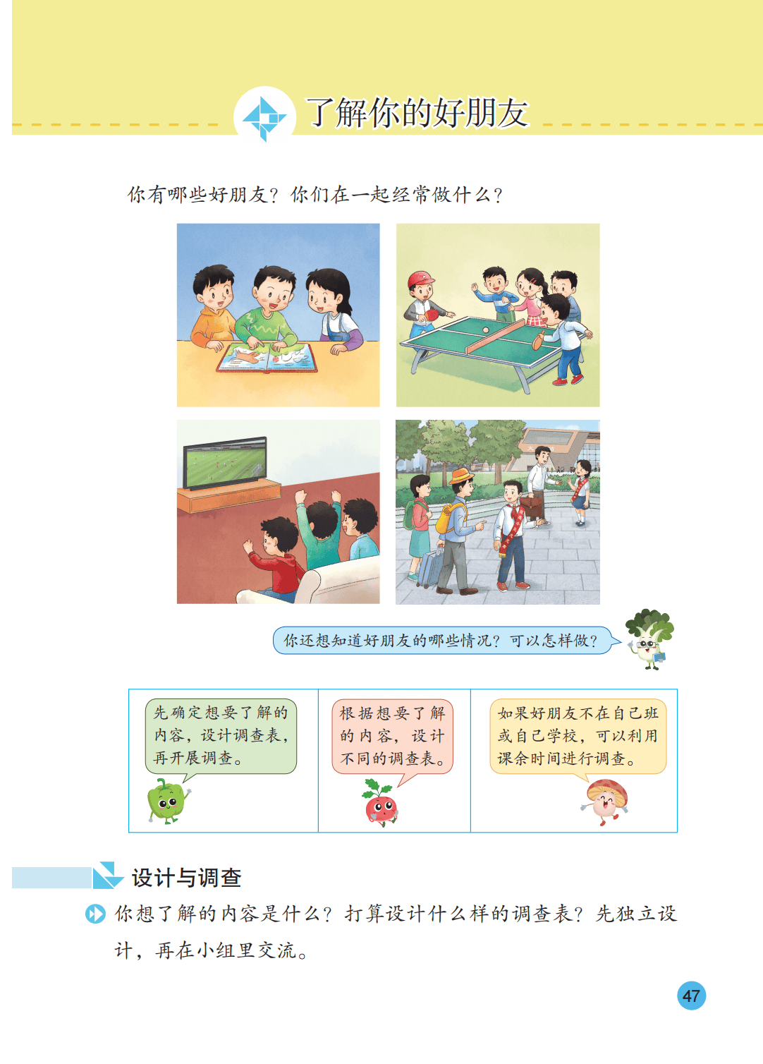 文章配图-42