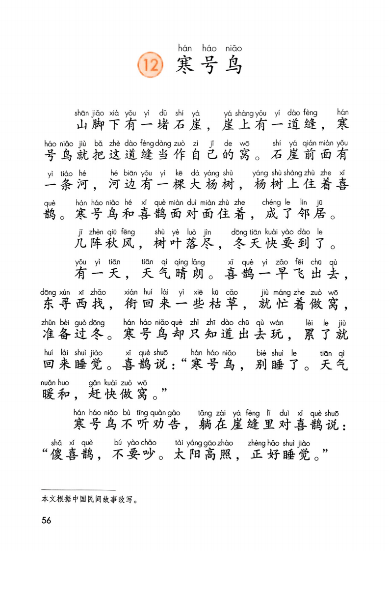 文章配图-58