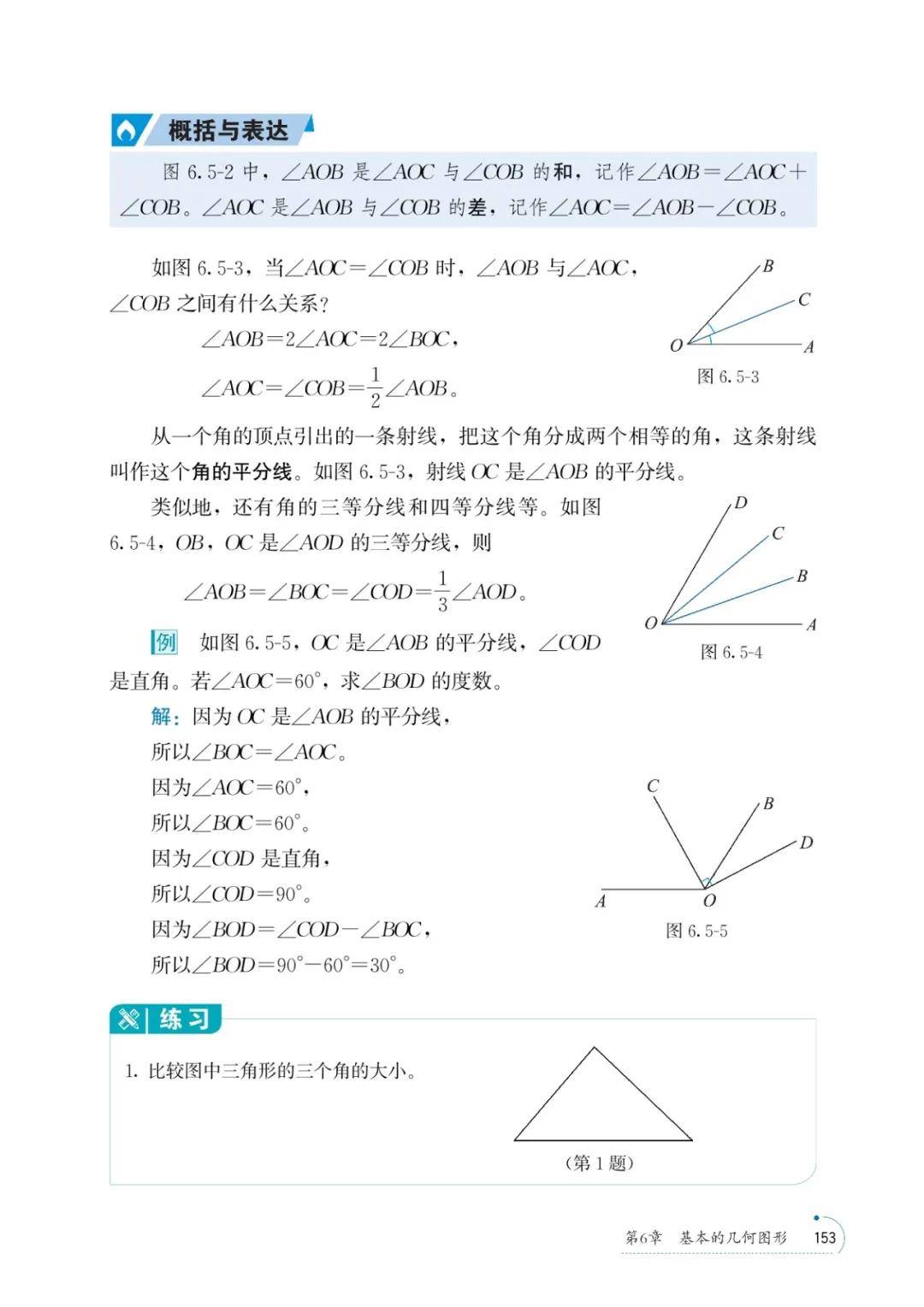 文章配图-154