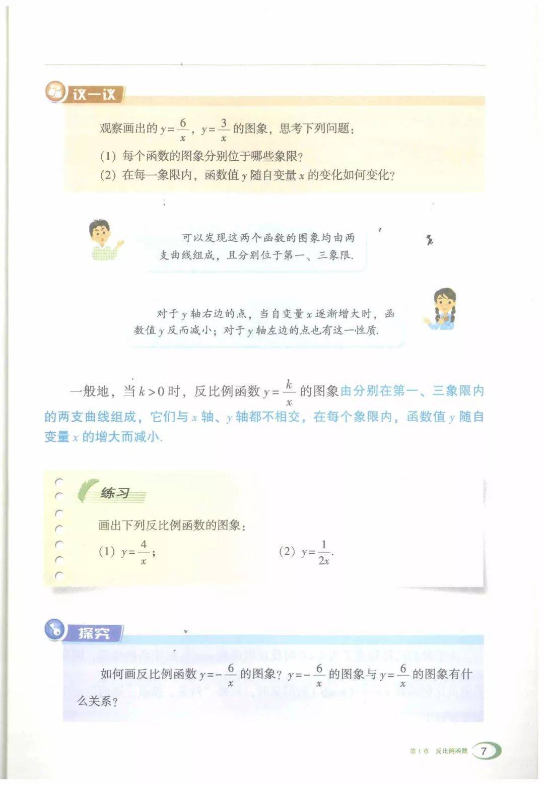 文章配图-8