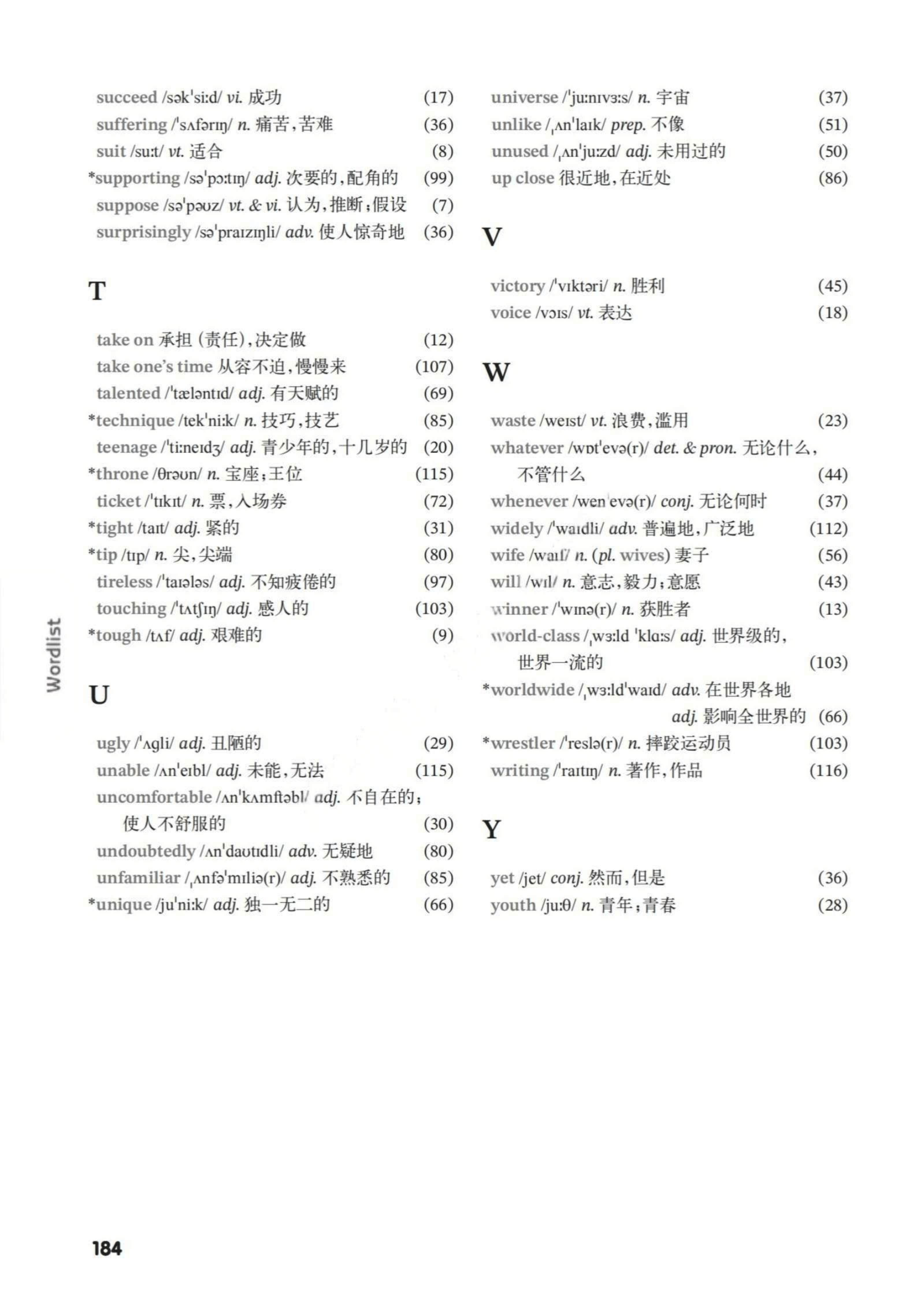 最新【译林版】9年级英语课本•上册_179.png