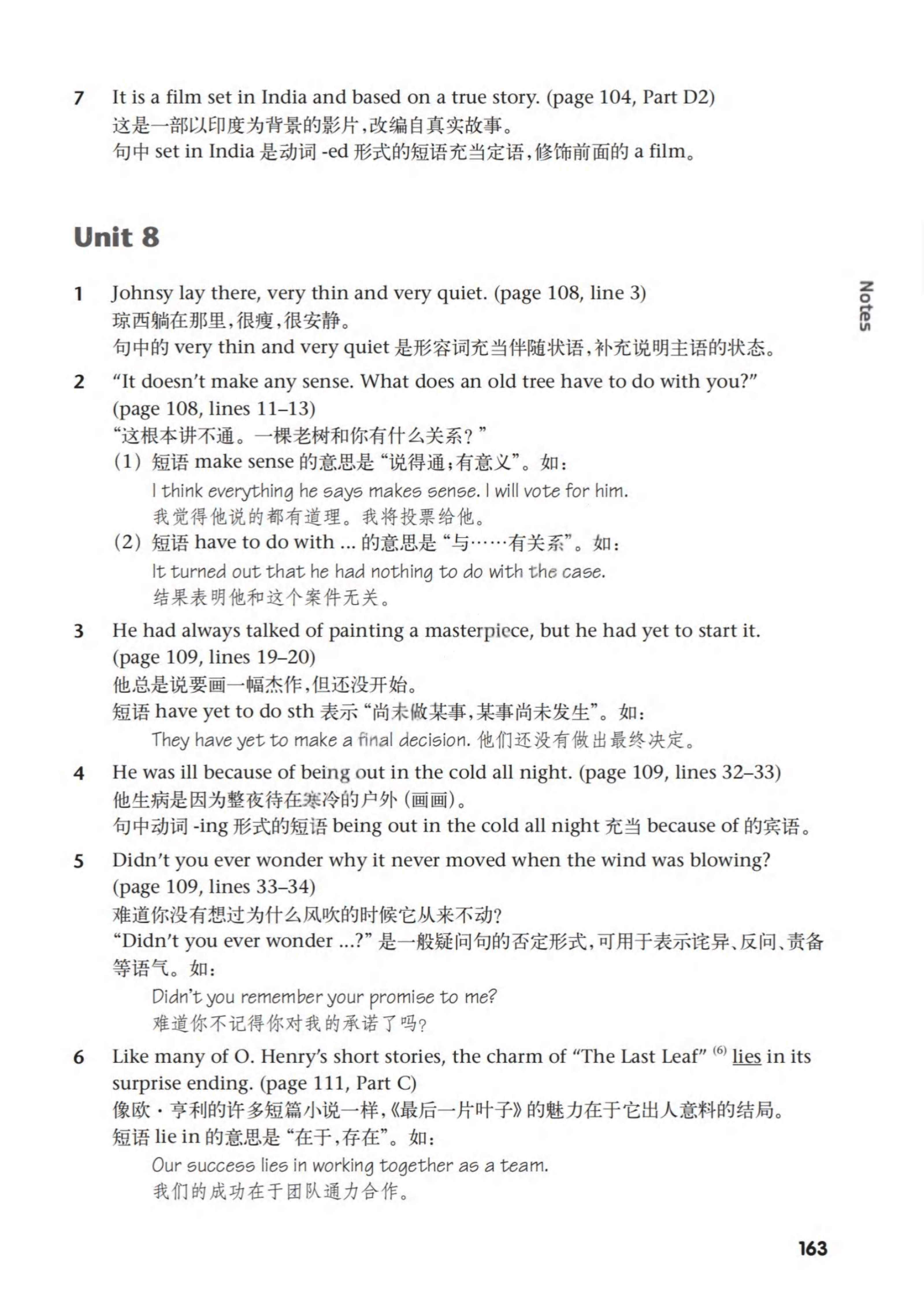最新【译林版】9年级英语课本•上册_158.png