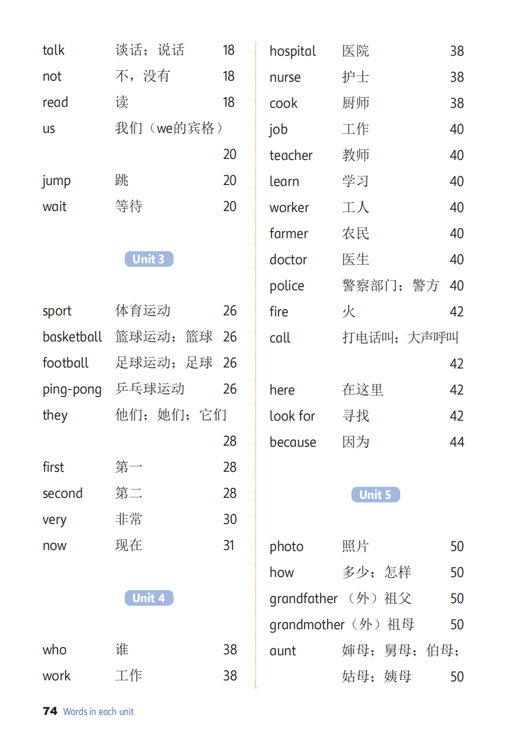 【冀教版】四年级上册(2025秋版)英语电子课本_81.png