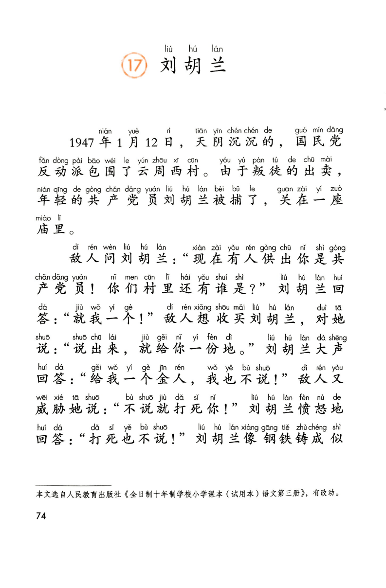 文章配图-76