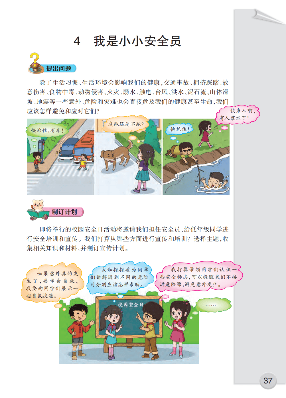 文章配图-39