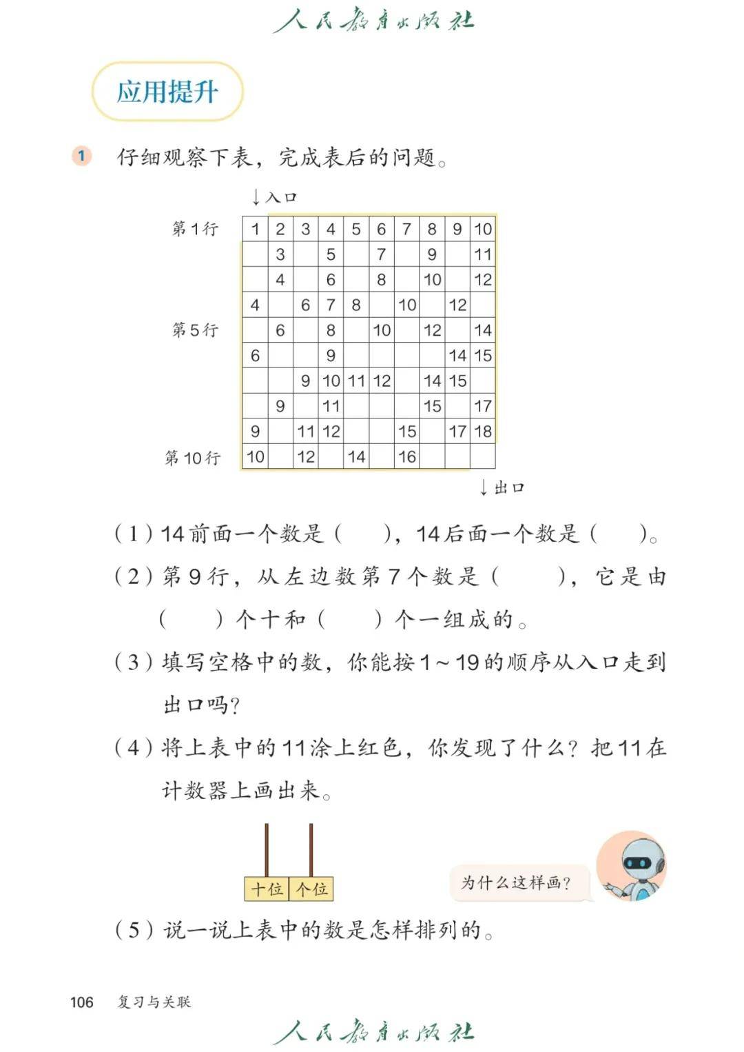 文章配图-108