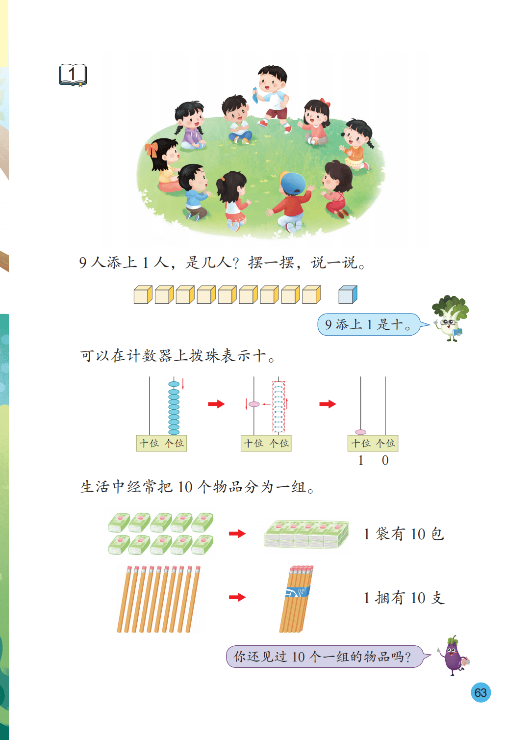 文章配图-64
