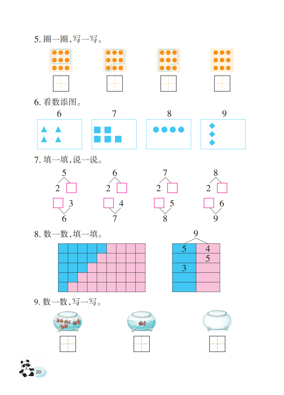 文章配图-22