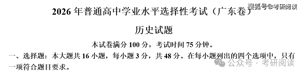 文章配图-2