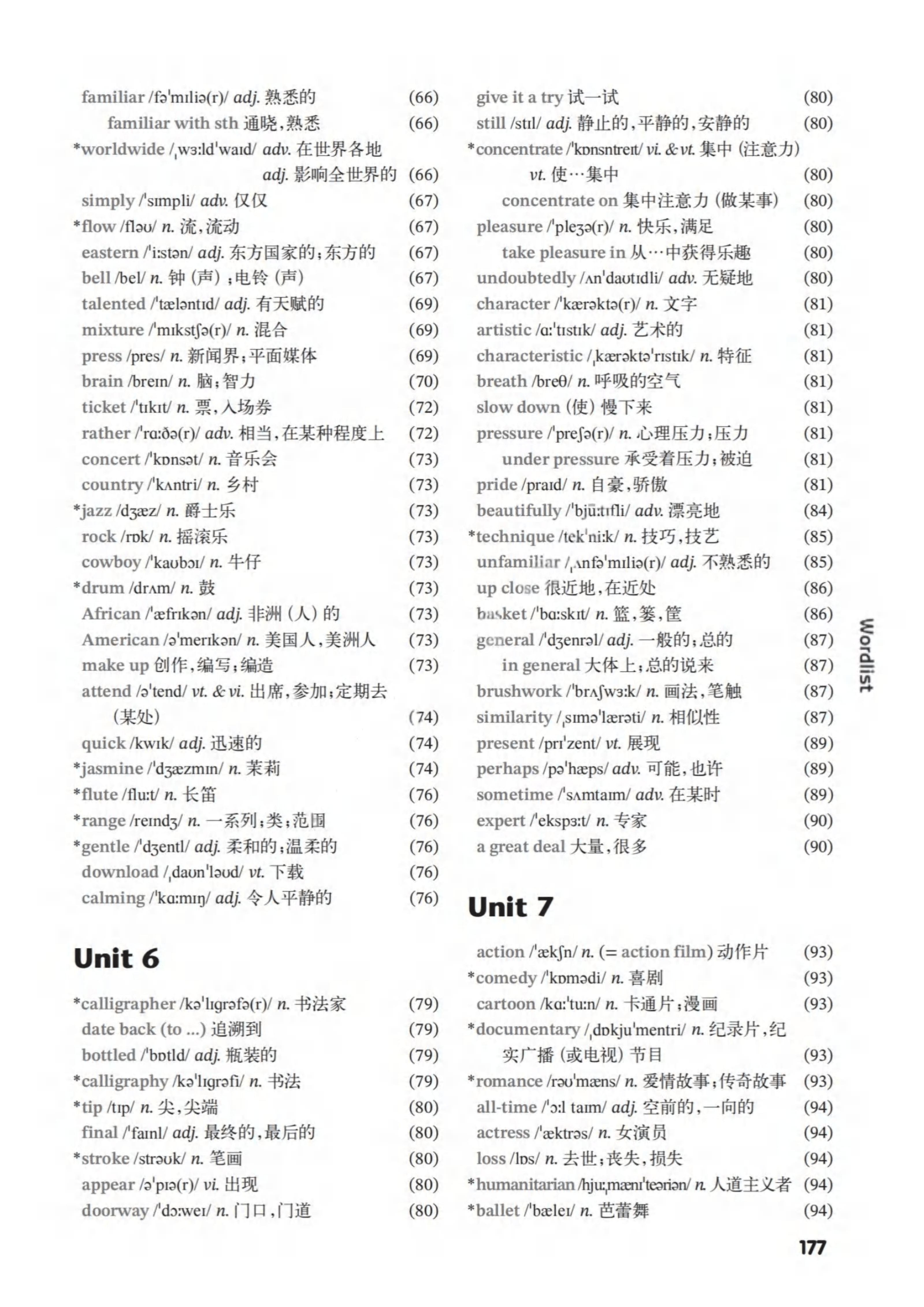 最新【译林版】9年级英语课本•上册_172.png