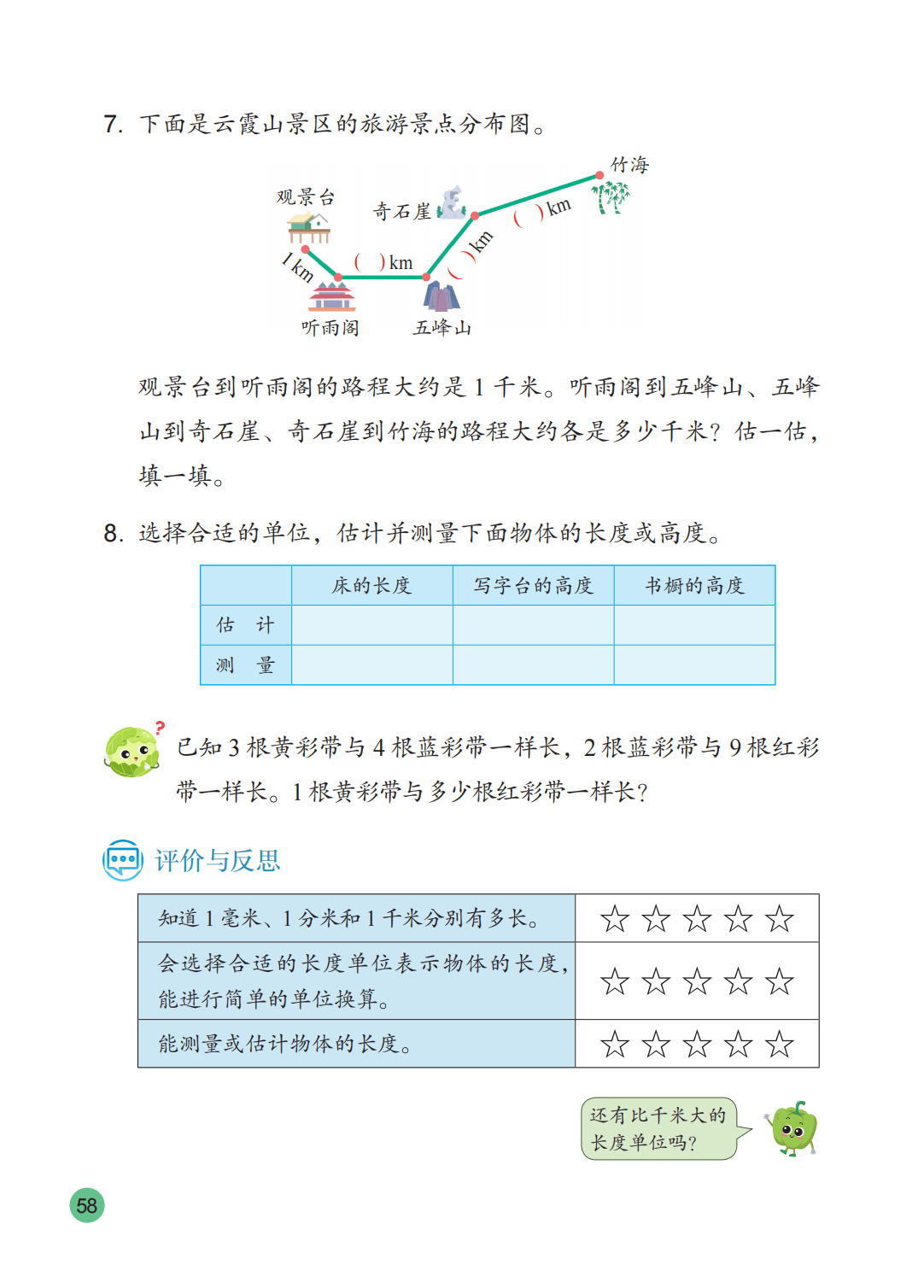 文章配图-53