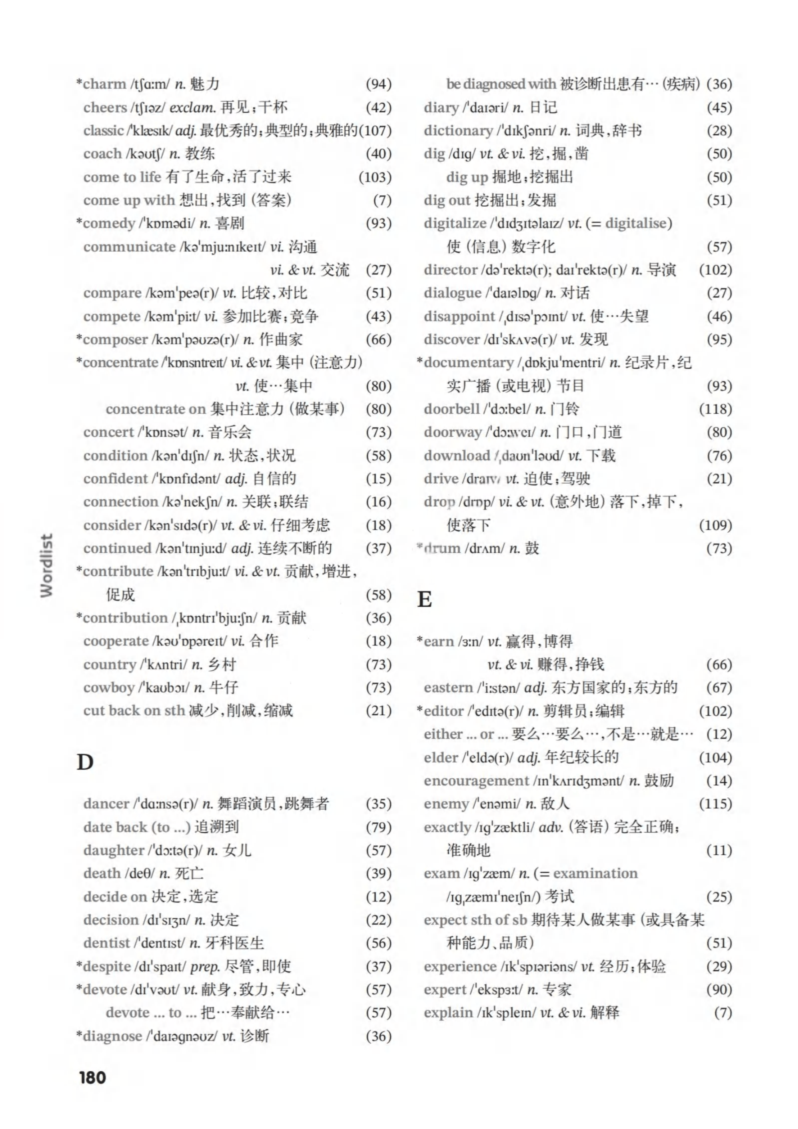 最新【译林版】9年级英语课本•上册_175.png