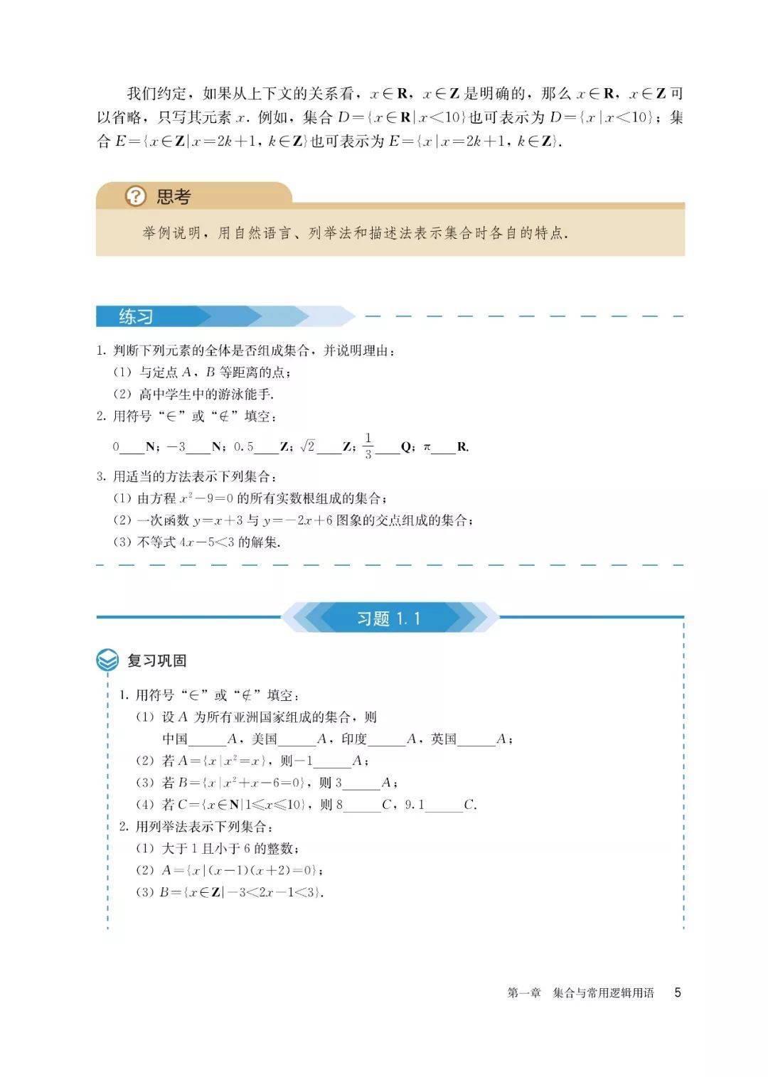 文章配图-9
