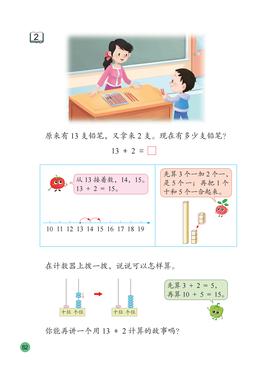 文章配图-83