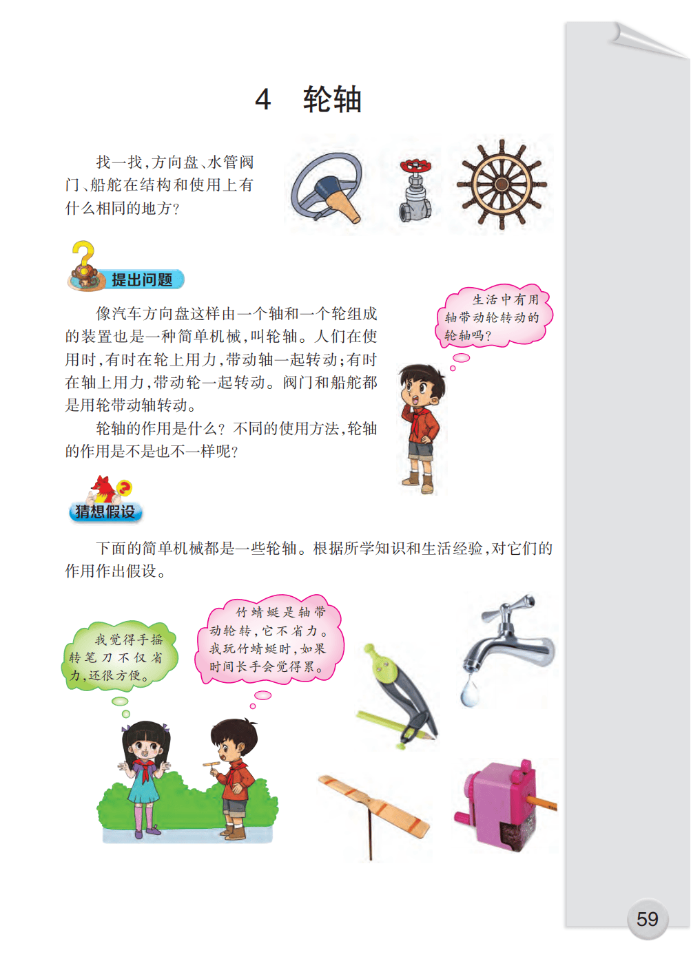 文章配图-61