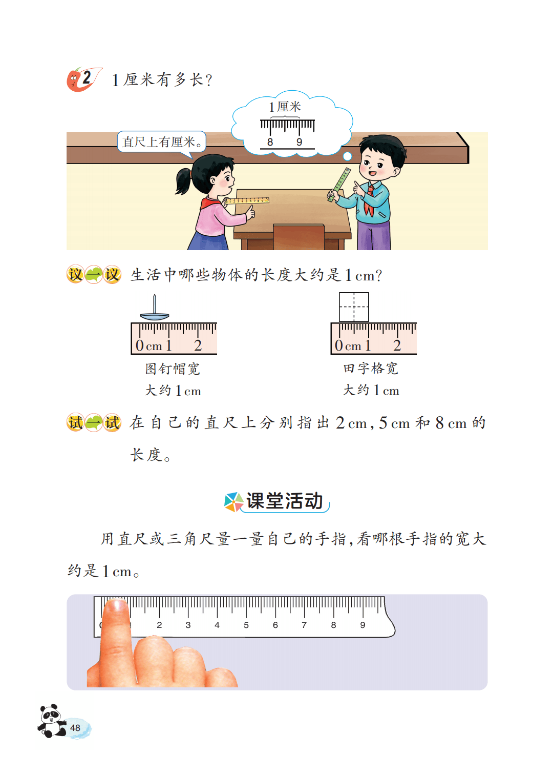 文章配图-50