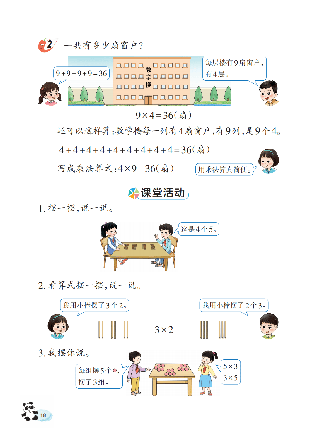 文章配图-20