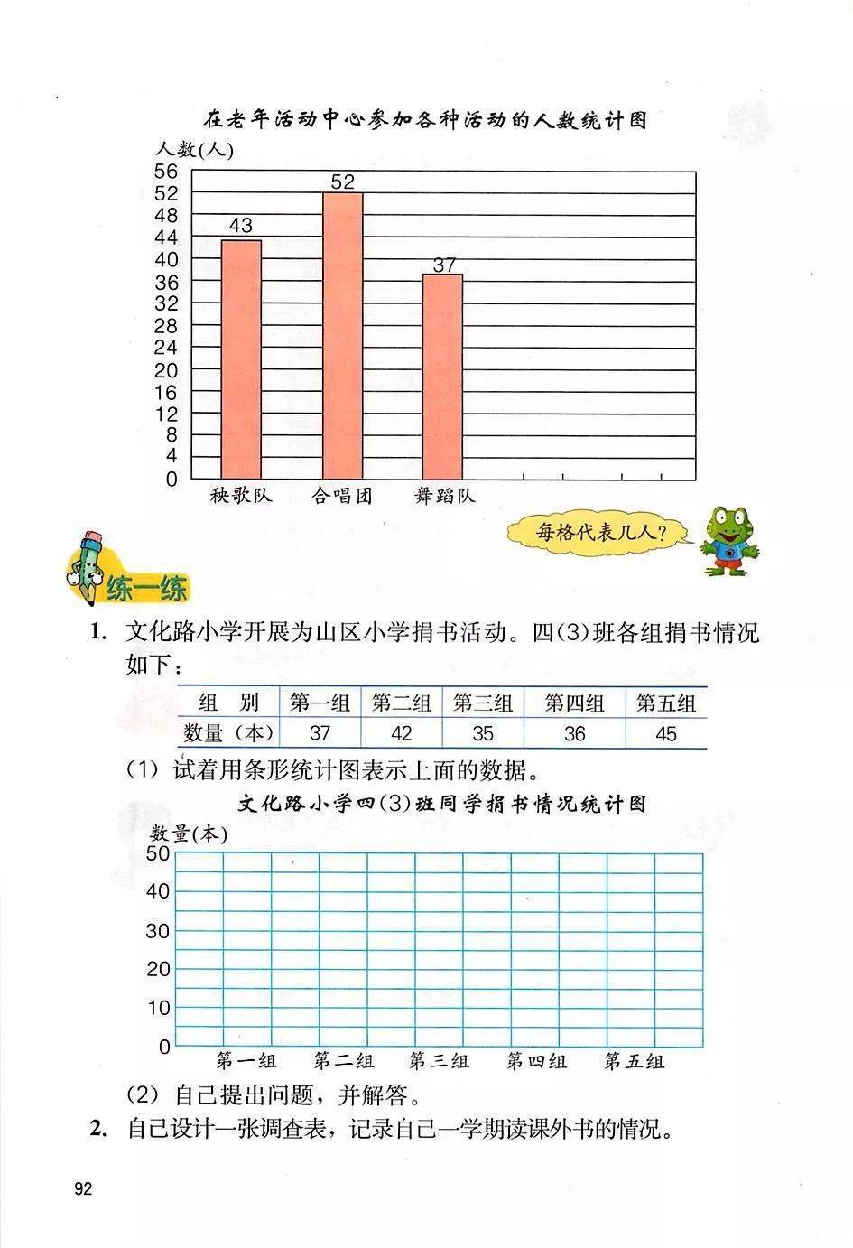 文章配图-86