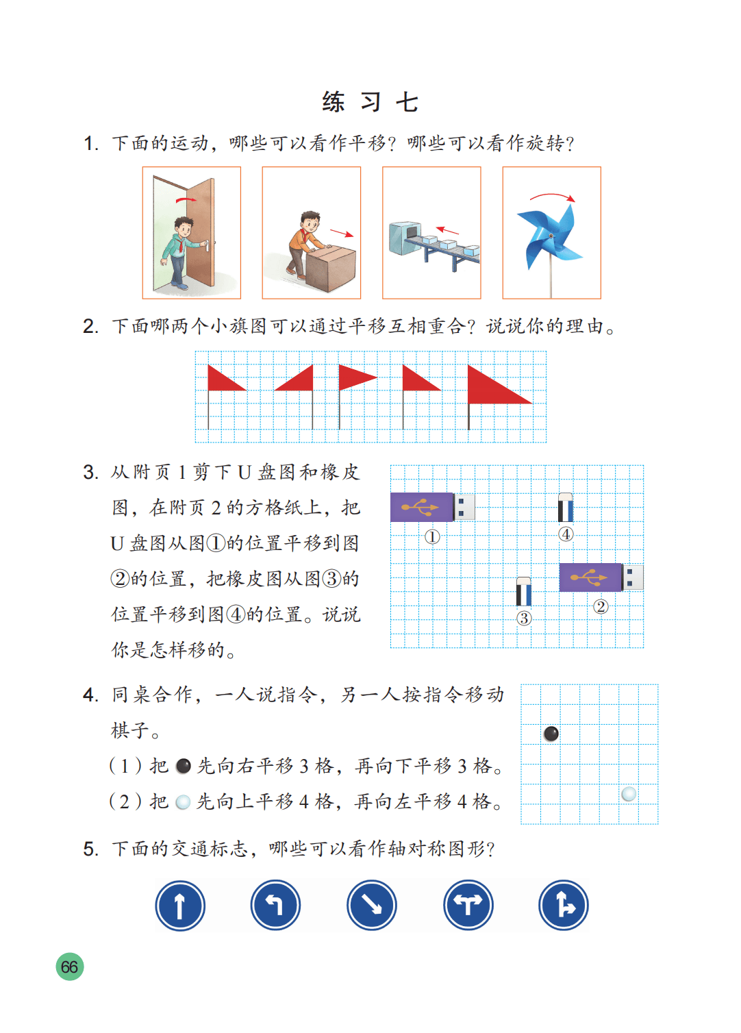 文章配图-61