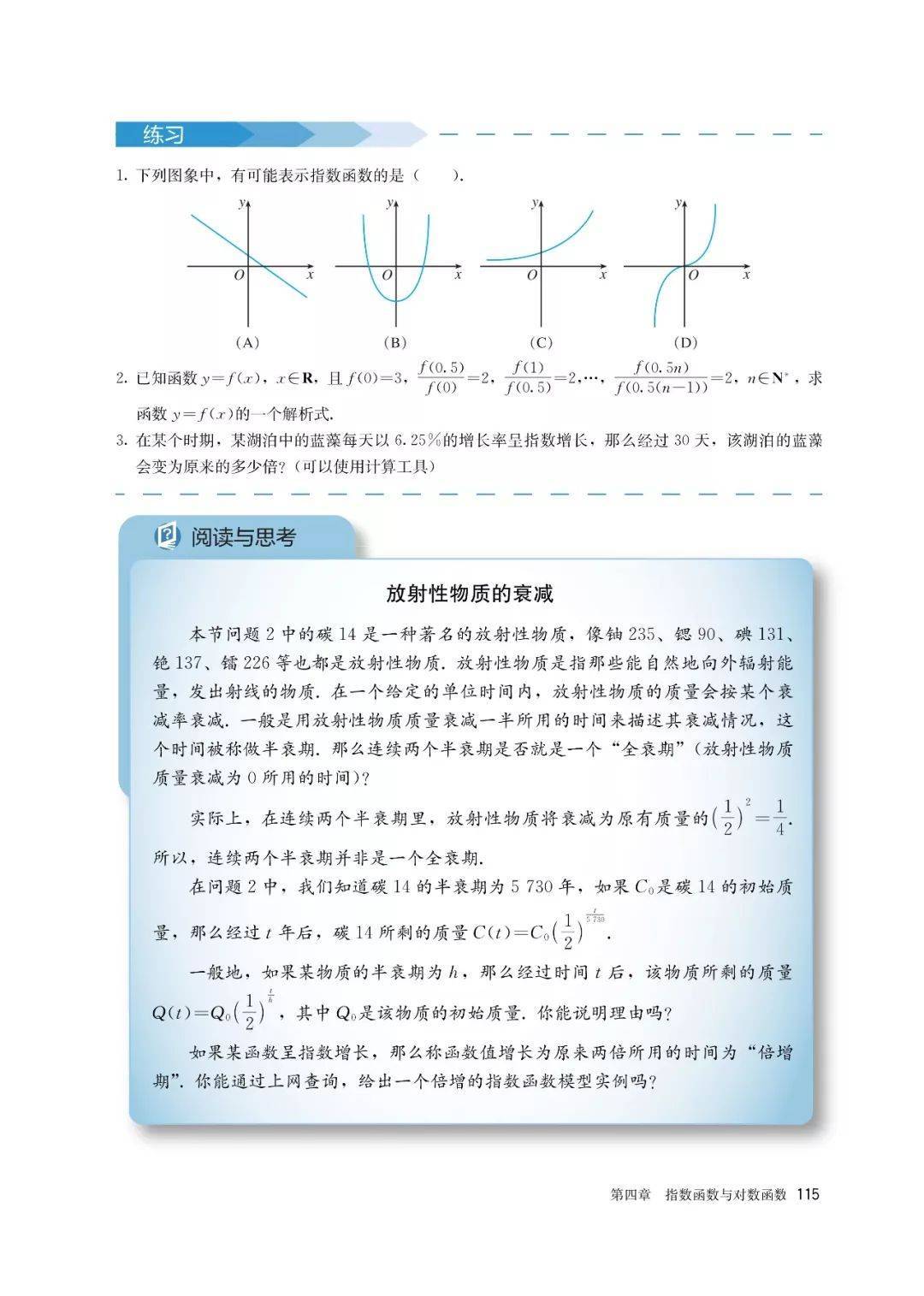 文章配图-108