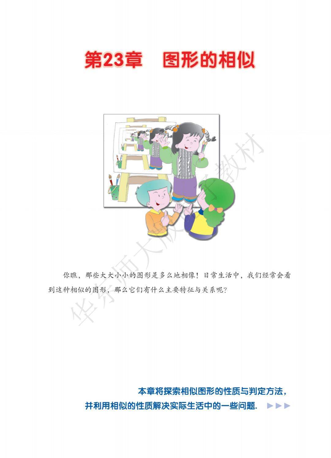 文章配图-46