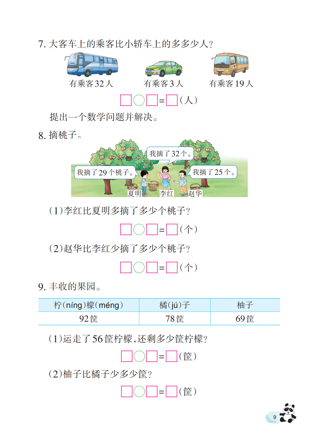文章配图-11