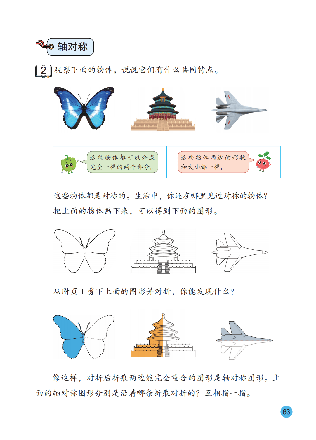文章配图-58