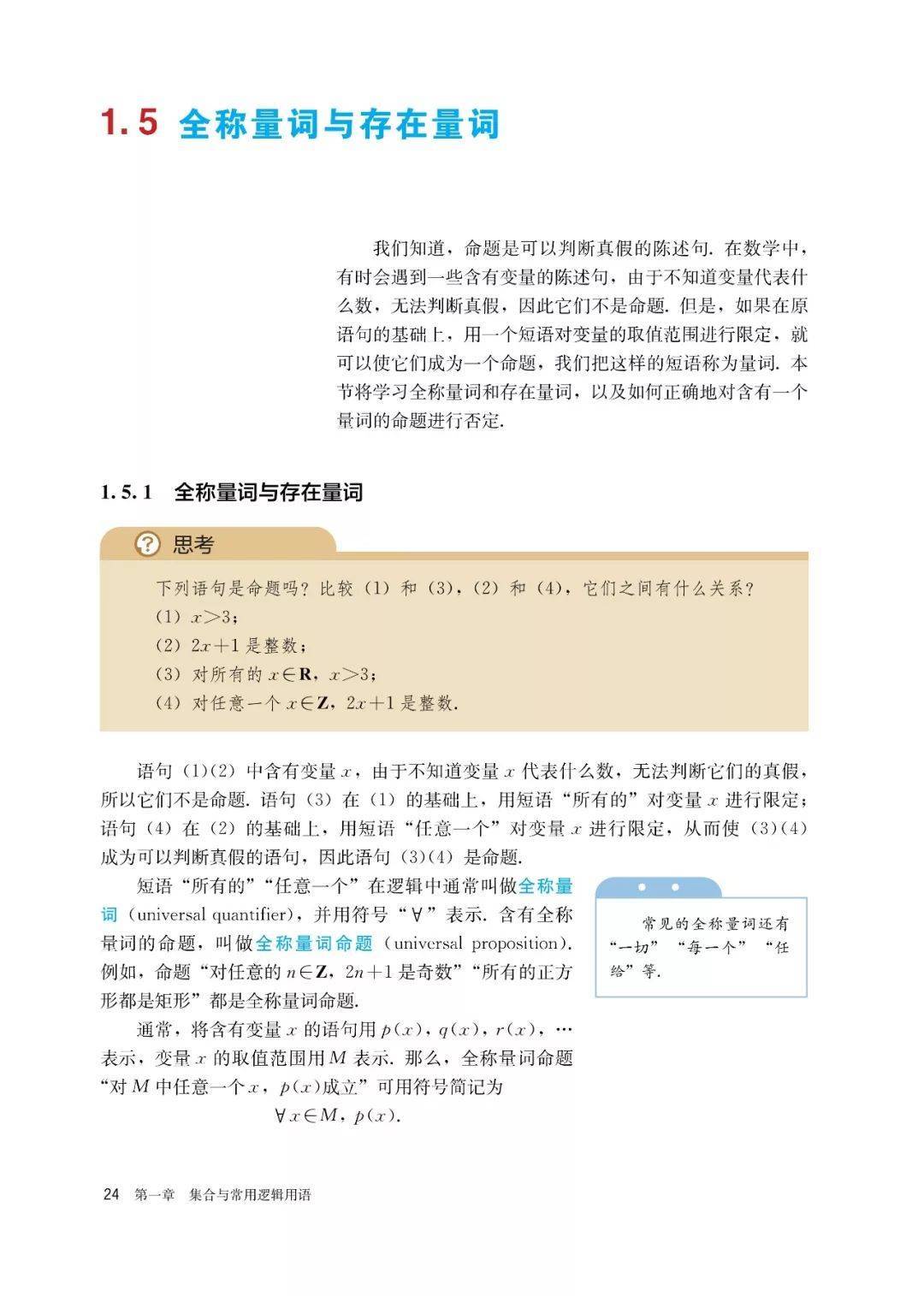 文章配图-17