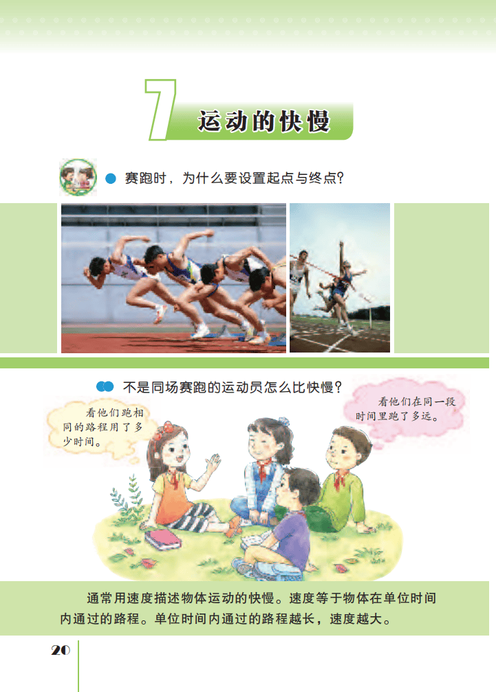 文章配图-22