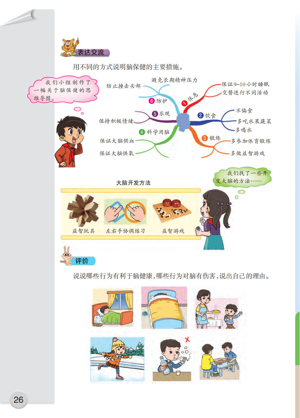 文章配图-28