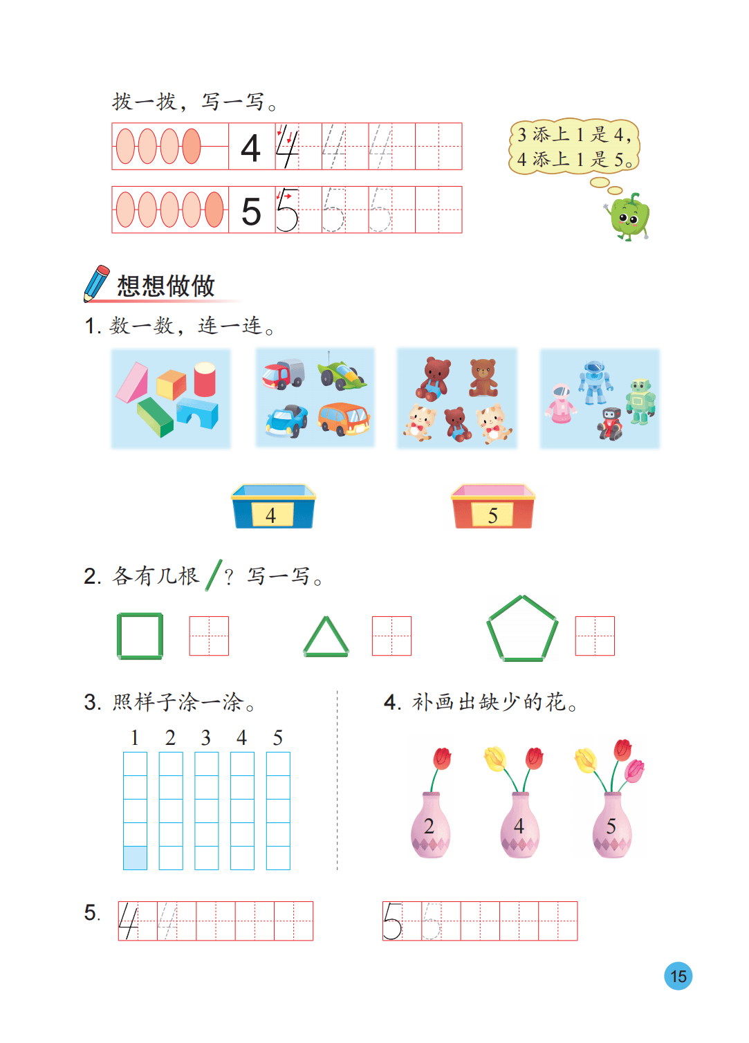 文章配图-16