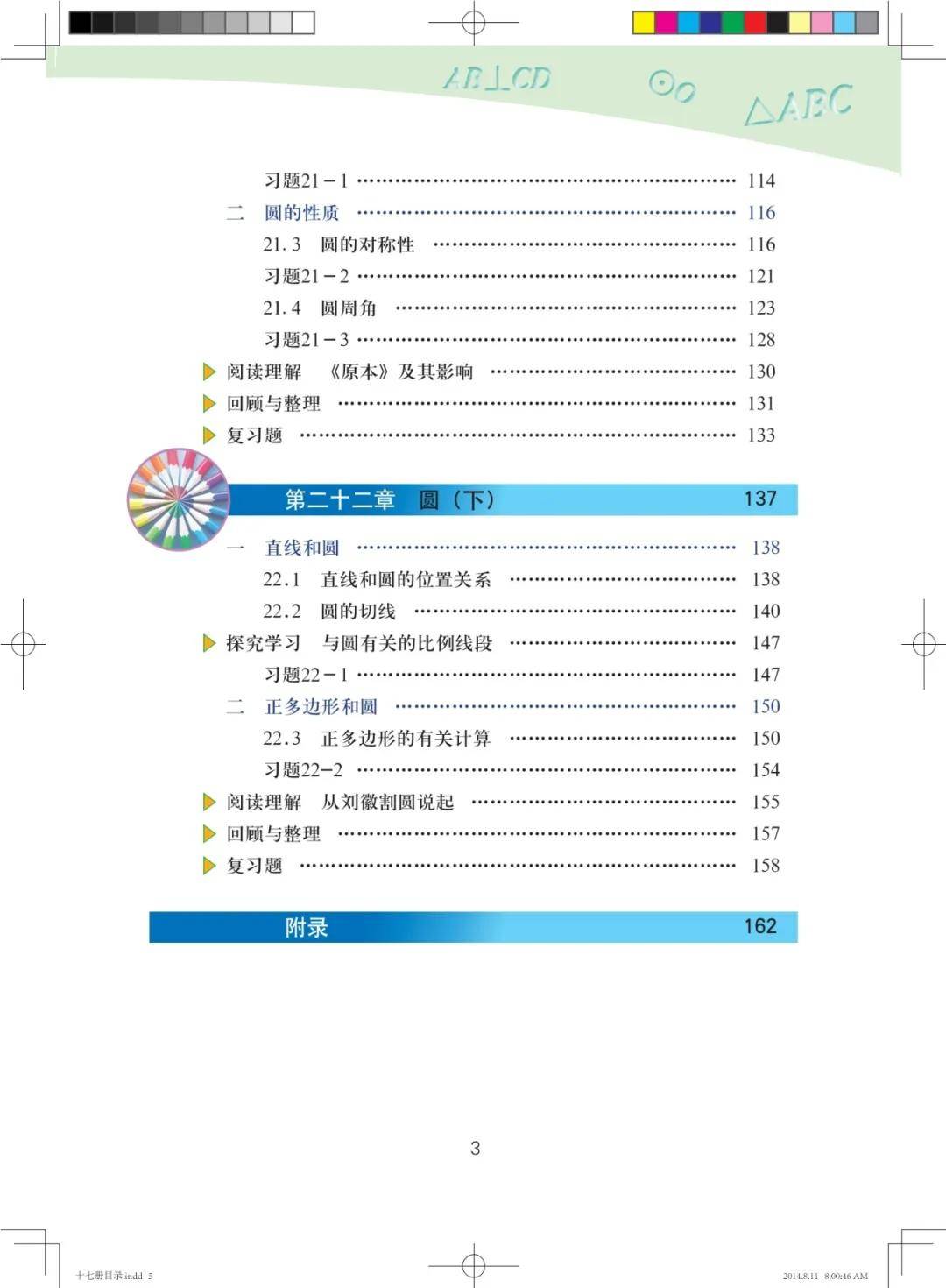 文章配图-7