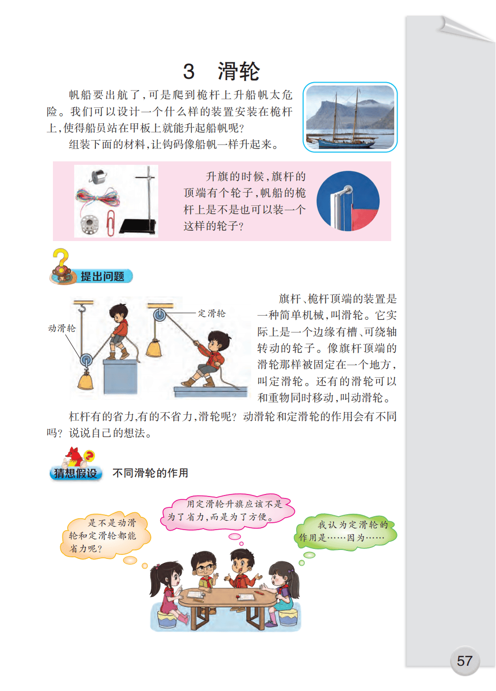 文章配图-59