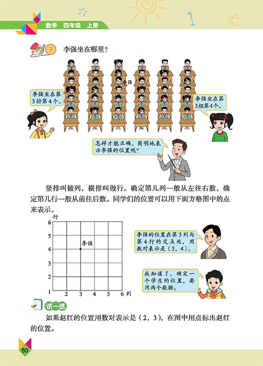 文章配图-44