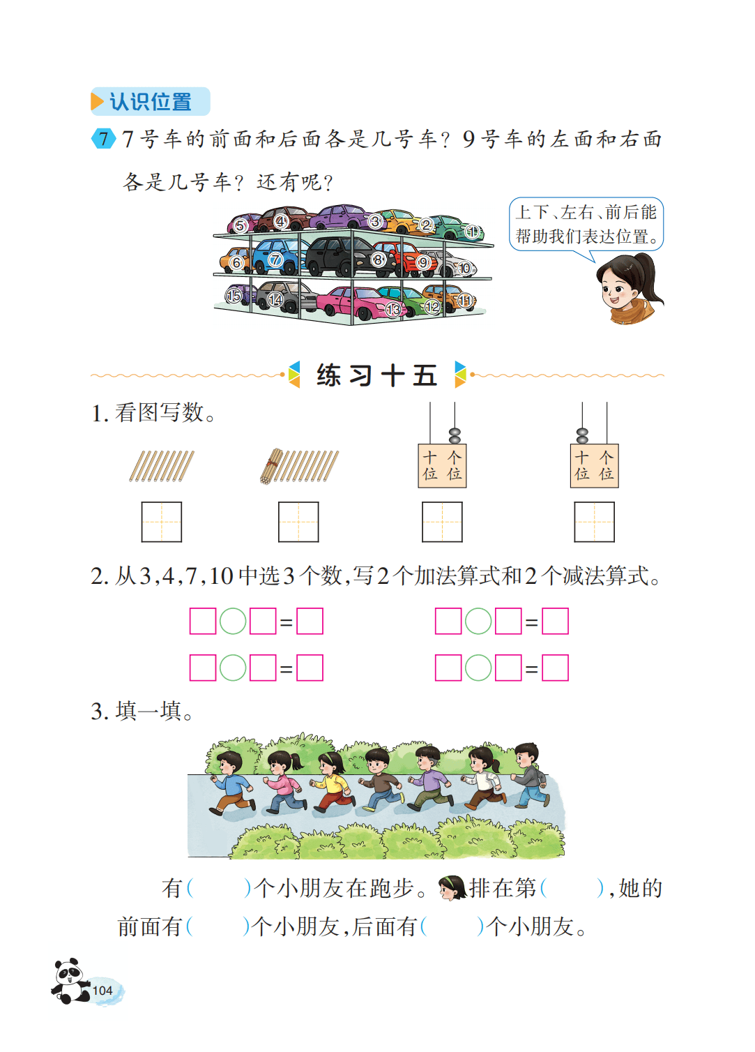 文章配图-105