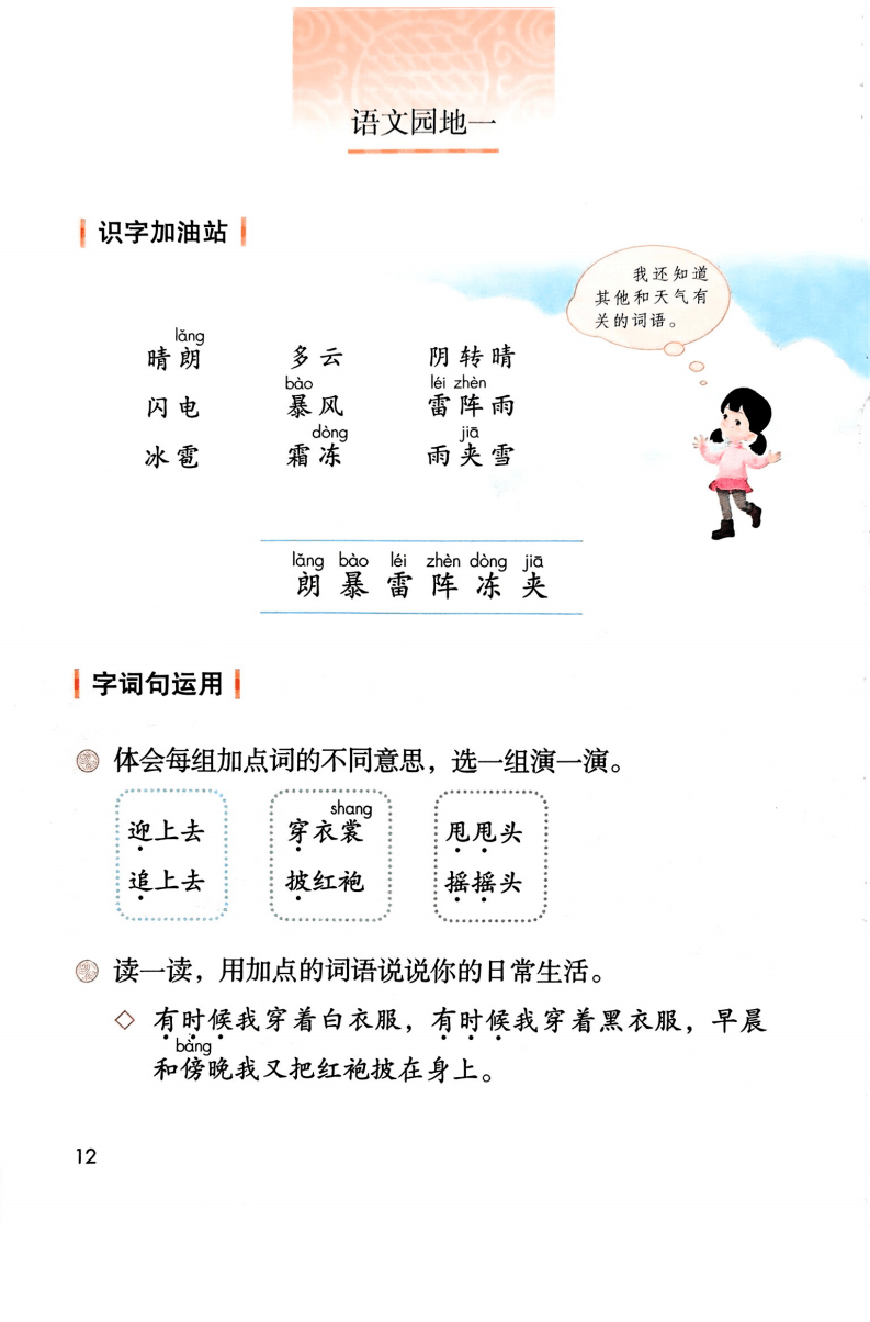 文章配图-14