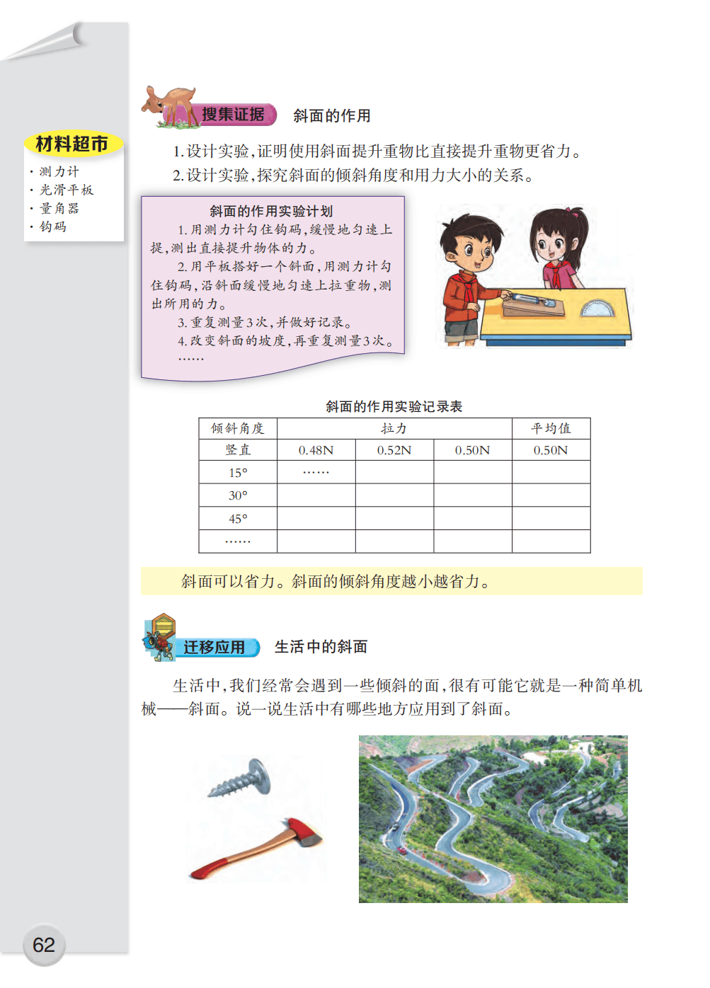 文章配图-64