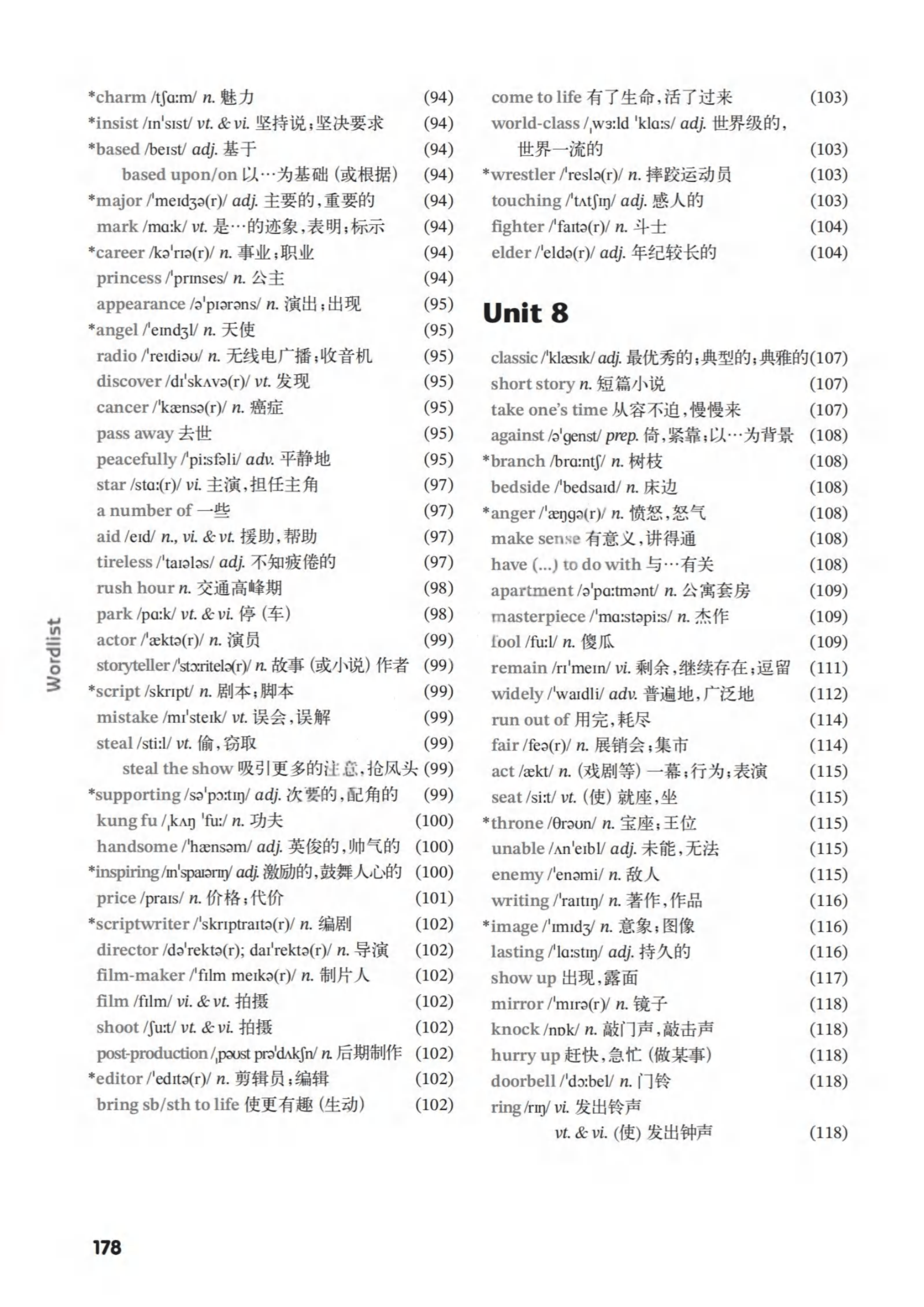 最新【译林版】9年级英语课本•上册_173.png