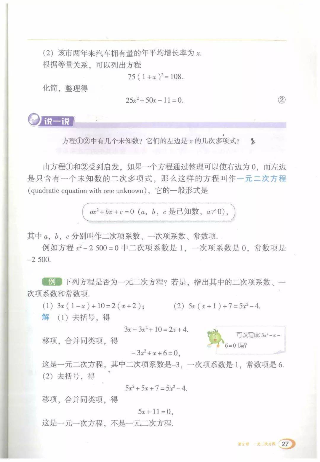 文章配图-12