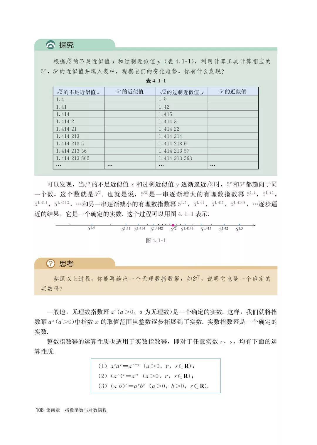 文章配图-101