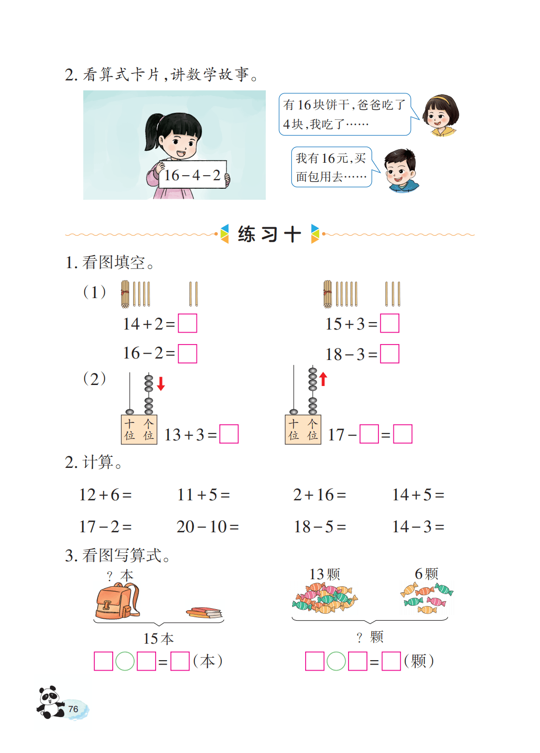 文章配图-78
