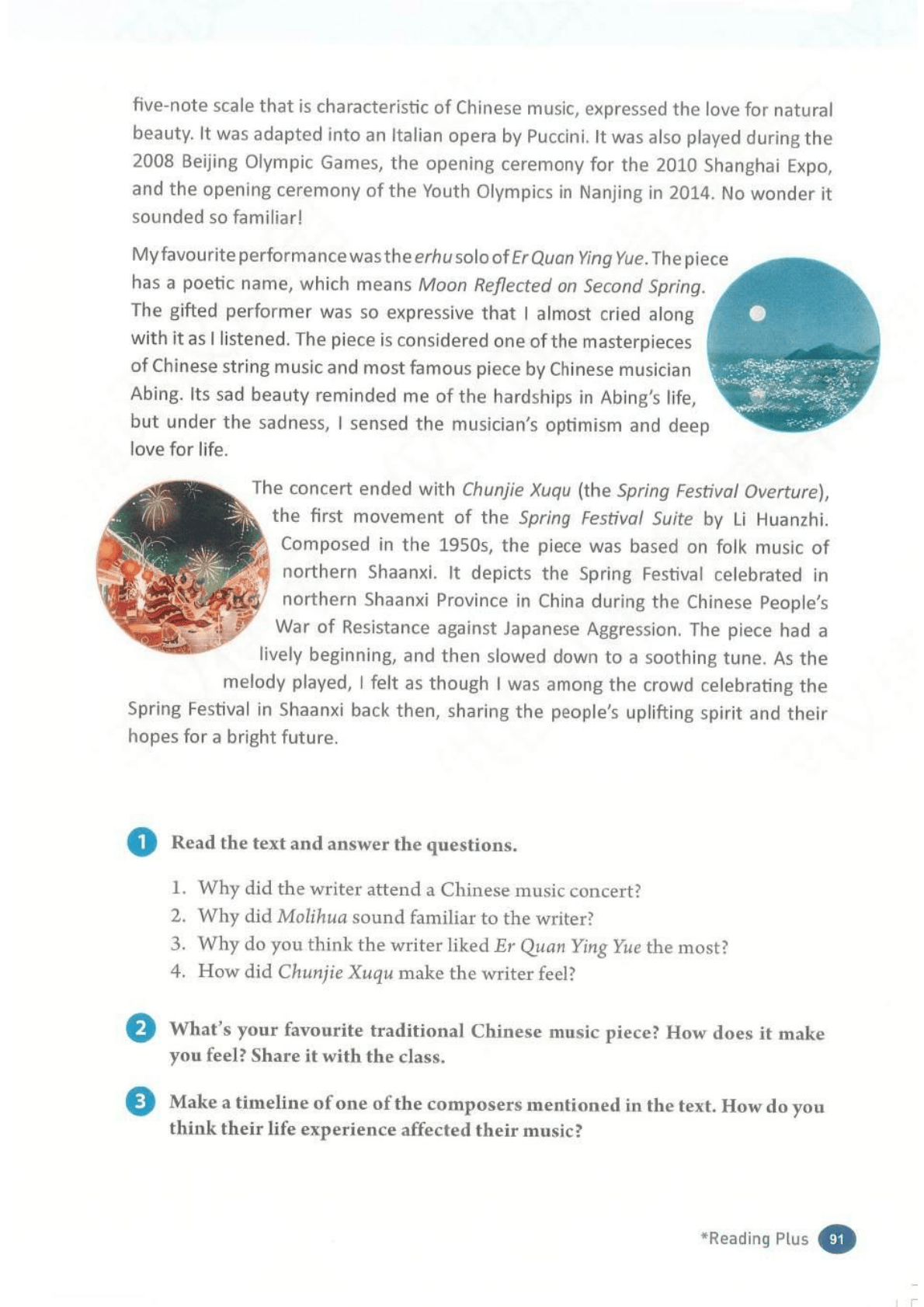 最新【人教版】9年级英语课本•上册_100.png
