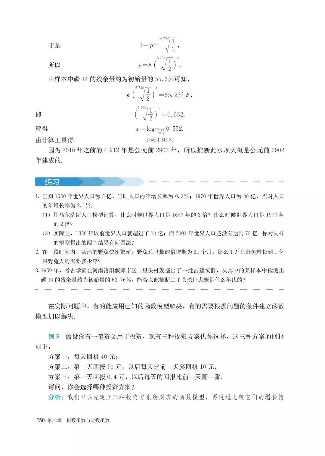 文章配图-143
